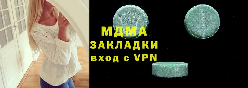 MDMA crystal  KRAKEN ТОР  Саров  как найти закладки 